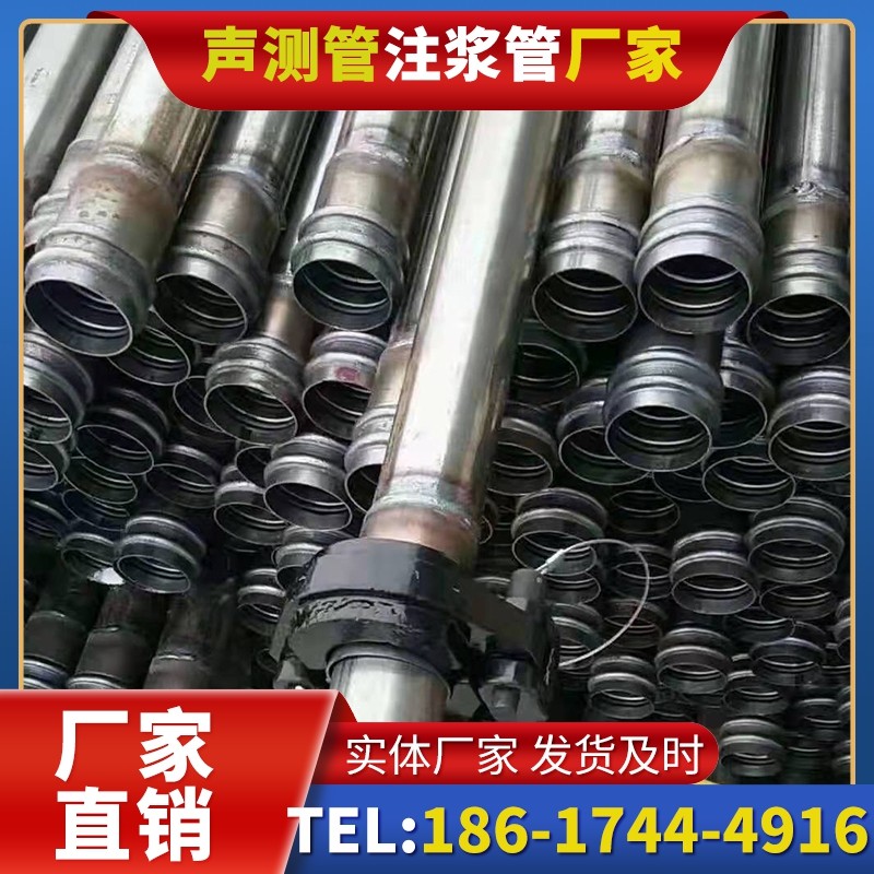 阿巴嘎50mm声测管：小直径桩基（＜1.2 米）的适配选型依据