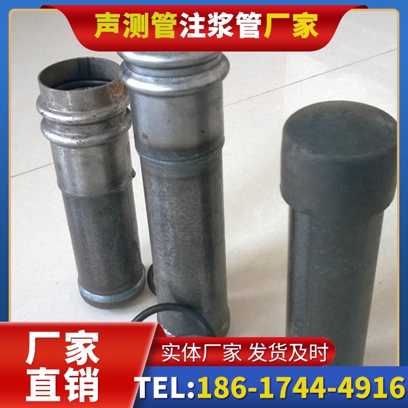 阿巴嘎桩基缺陷修复中声测管注浆管的协同流程
