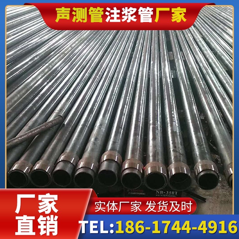 阿巴嘎钳压式声测管：桩基检测的核心助力