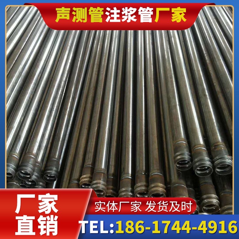 阿巴嘎桩底注浆管的连接方式与选择建议