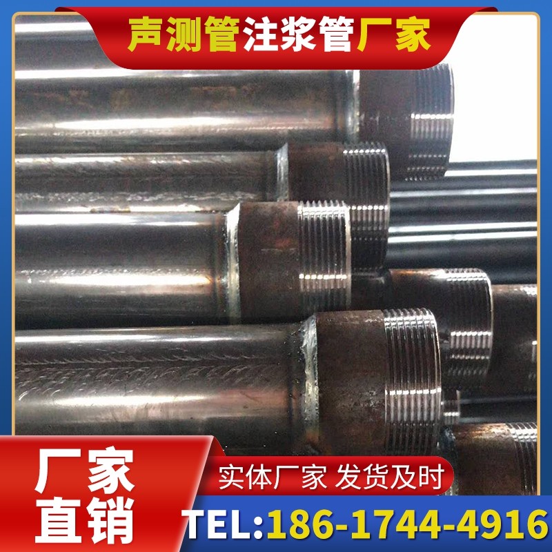 阿巴嘎钳压式声测管的结构特性解析