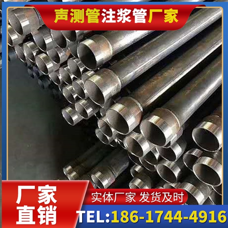 阿巴嘎桩基施工声测管在地震区的应用要求
